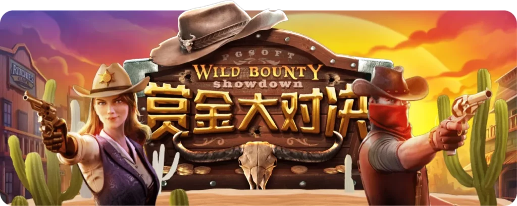 深度解析：PG电子《赏金大对决》x1024倍大奖触发的底层逻辑