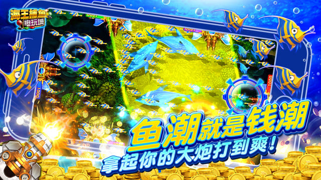 PG电子《海王宝藏》海洋主题高赔付游戏解析