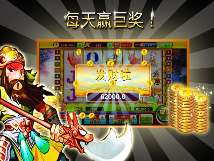 PG电子《三国之战》历史题材老虎机投注分析