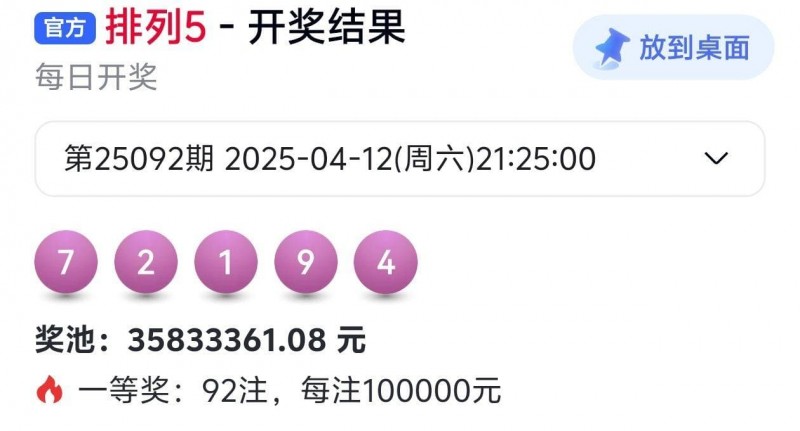 【EPCP扑克】排列五玩法知识科普：关于“和值”与理性参与的那些事