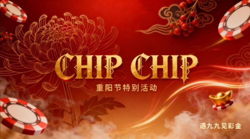 神秘圣杯节日活动中奖玩家分享：揭开好运与热情的双重奇迹【QY球友会】