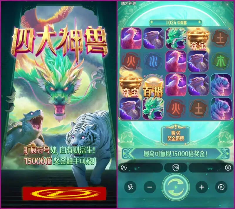 PG电子与著名插画师联名,推出“山海经”系列国风电子游戏。【QY球友会】
